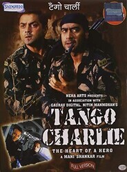 Танго Чарли / Tango Charlie
