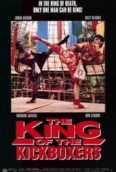 Король кикбоксеров (Король кикбоксинга) / The King of the Kickboxers