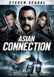 Азиатский связной / The Asian Connection
