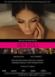 SEX DOLL / Sex Doll