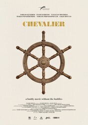 Шевалье / Chevalier