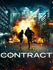 Контракт / The Contract