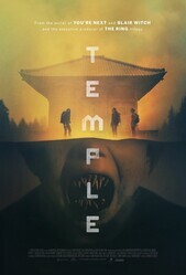 Храм / Temple