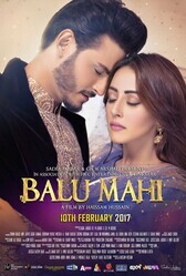 Балу и Махи / Balu Mahi