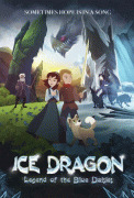Ледяной дракон: Легенда о голубых ромашках / Ice Dragon: Legend of the Blue Daisies