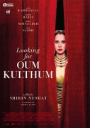 В поисках Умм Кульсум / Looking for Oum Kulthum