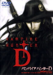 D - охотник на вампиров: Жажда крови / Vampire Hunter D: Bloodlust