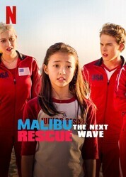 Спасатели Малибу: Новая волна / Malibu Rescue: The Next Wave
