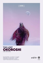 Потерянный Окороши / The Lost Okoroshi