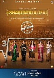 Шакунтала Деви: Человек-компьютер / Shakuntala Devi