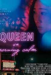 Королева утреннего спокойствия / Queen of the Morning Calm