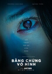 Невидимая улика / Bang Chung Vo Hinh