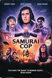 Полицейский-самурай / Samurai Cop