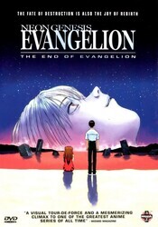 Конец Евангелиона / Shin seiki Evangelion Gekijô-ban: Air/Magokoro wo