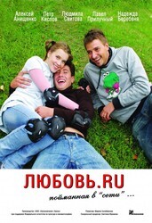 Любовь.RU / Любовь.ru