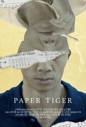 Бумажный тигр / Paper Tiger