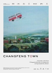 Чангфэнг / Changfeng Town