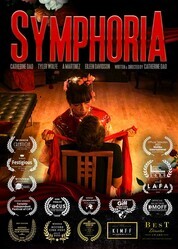 Симфория / Symphoria