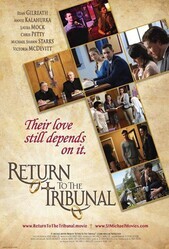 Божественное решение: Двойная ставка / Return to the Tribunal
