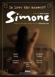 Симона / Simone