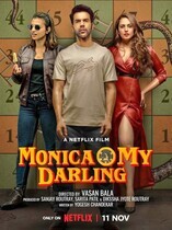 Моника, дорогая / Monica O My Darling