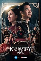 Судьба любви / Love Destiny: The Movie