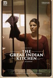 Замечательная индийская кухня / The Great Indian Kitchen