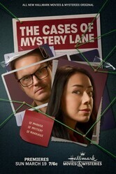 Убийство на Мистери Лейн / The Cases of Mystery Lane