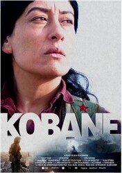 Кобани / Kobane