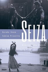 Сэйдза / Seiza
