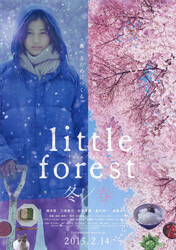 Небольшой лес: Зима и весна / Ritoru foresuto: Fuyu/Haru