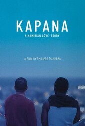 Капана / Kapana