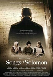 Песни Соломона / Songs of Solomon