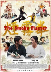Мастер дыма / The Smoke Master