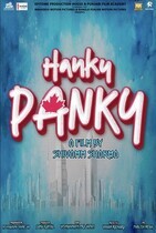 Хэнки-Пэнки / Hanky Panky