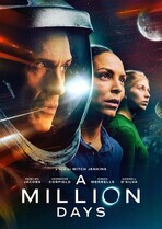Миллион дней / A Million Days