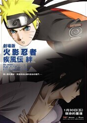 Наруто 5 / Gekijô ban Naruto: Shippûden - Kizuna