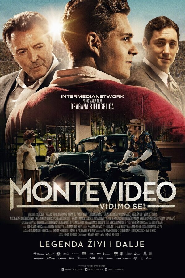 Монтевидео, увидимся! / Montevideo, vidimo se!