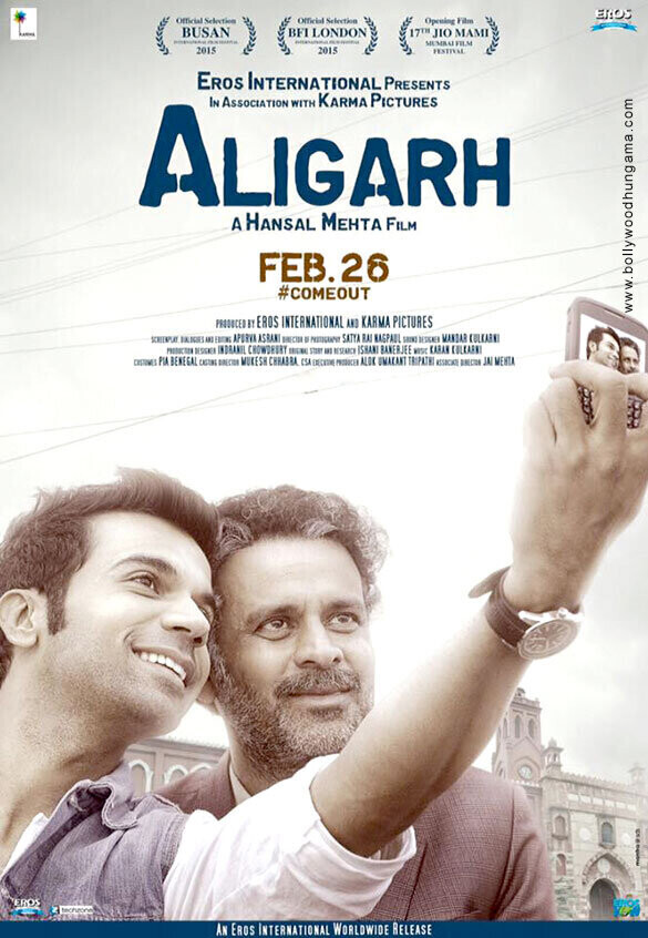 Алигарх / Aligarh