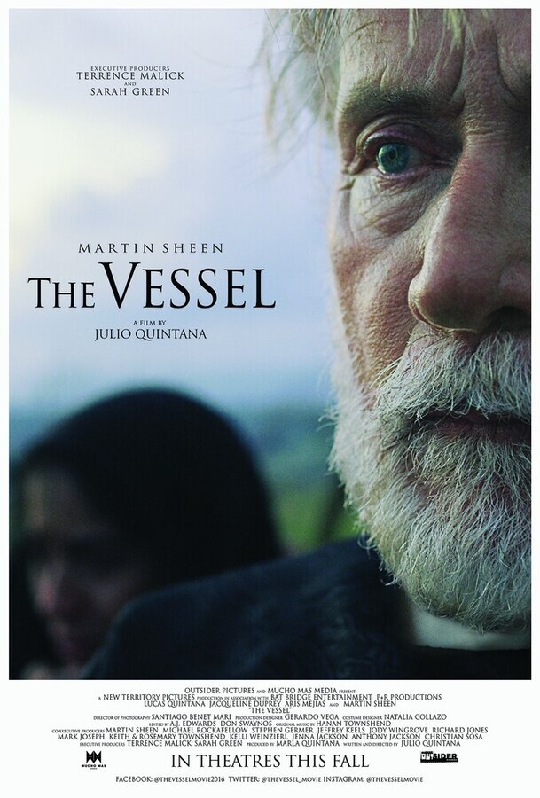 Сосуд / The Vessel