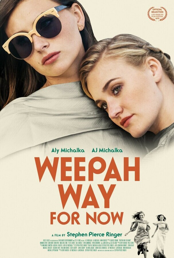 Weepah - путь сейчас / Weepah Way for Now