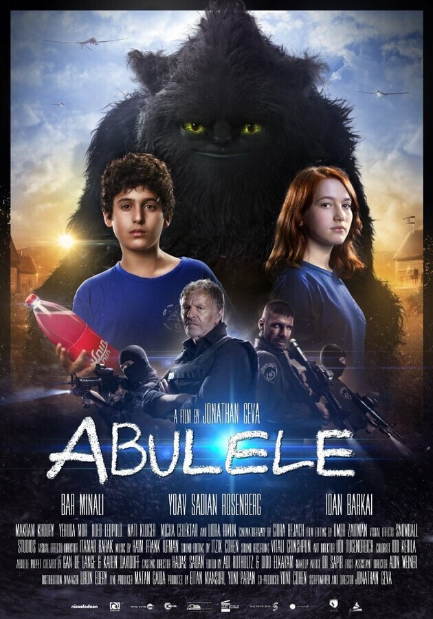 Абулеле / Abulele