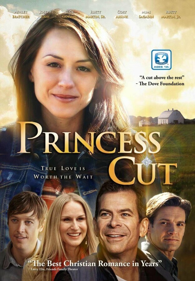 Кольцо для принцессы / Princess Cut