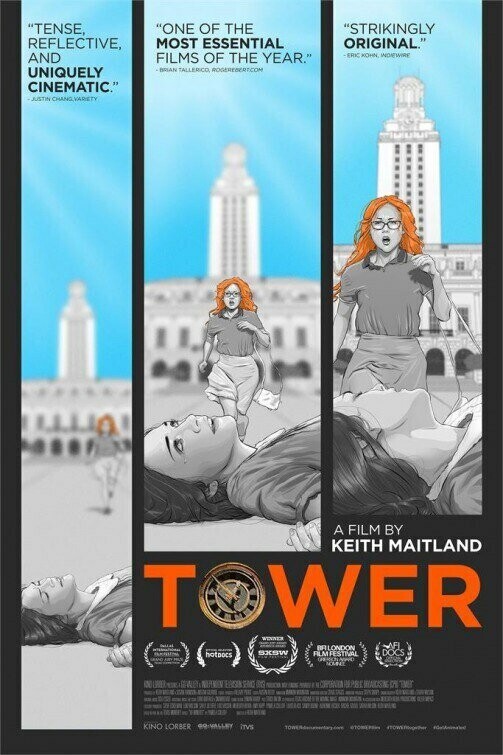 Башня / Tower