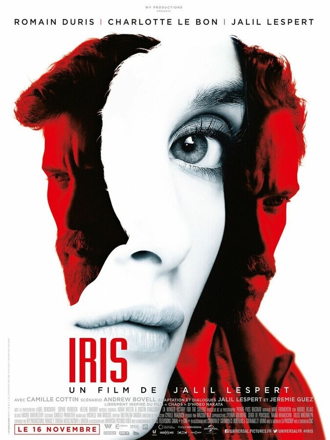 Ирис / Iris