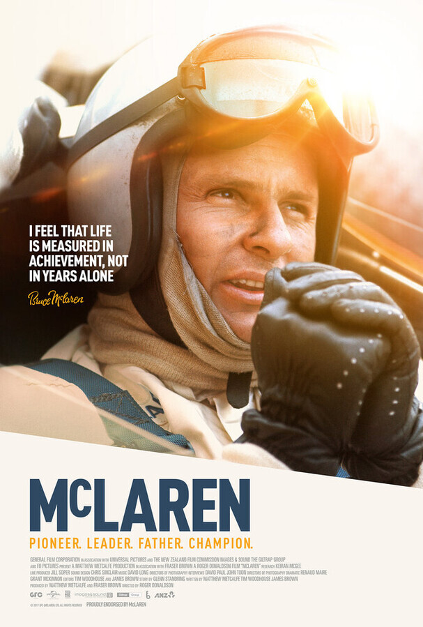 Макларен / McLaren