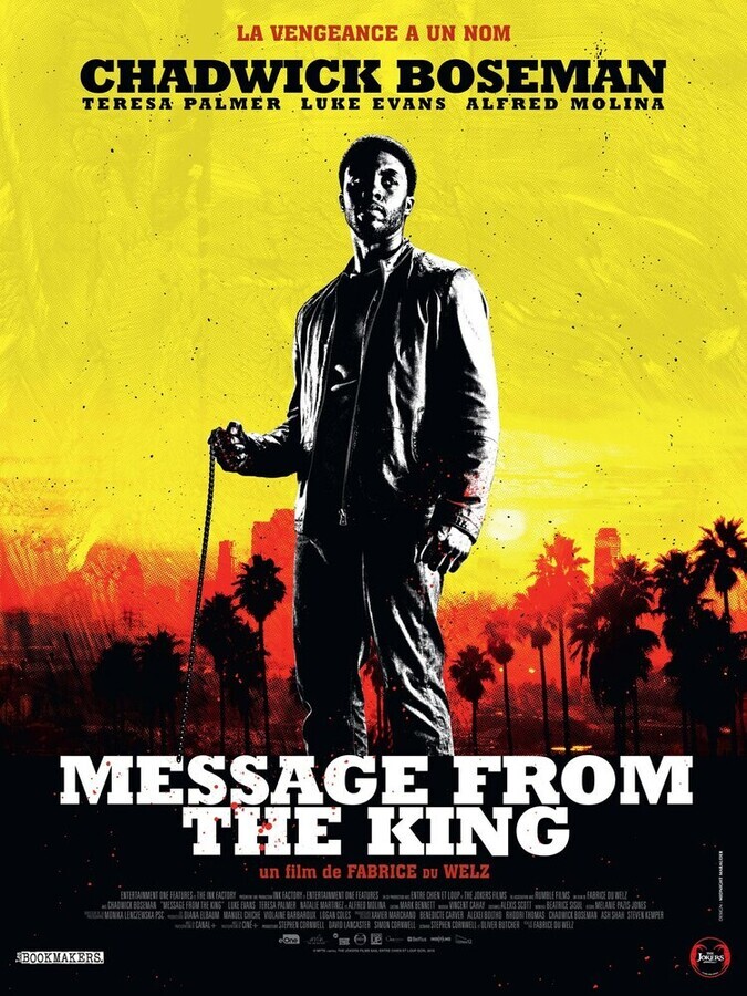 Послание от Кинга / Message from the King
