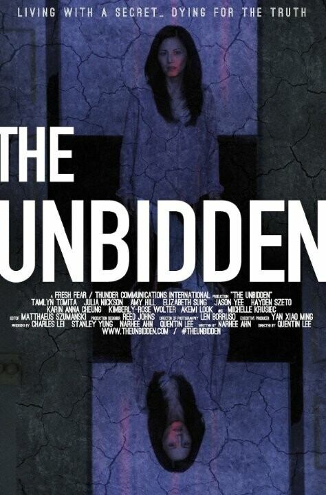 Незваный / The Unbidden
