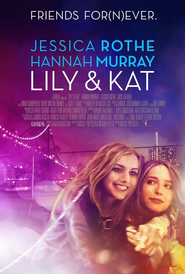 Лили и Кэт / Lily & Kat