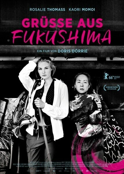 Привет из Фукусимы / Grube aus Fukushima
